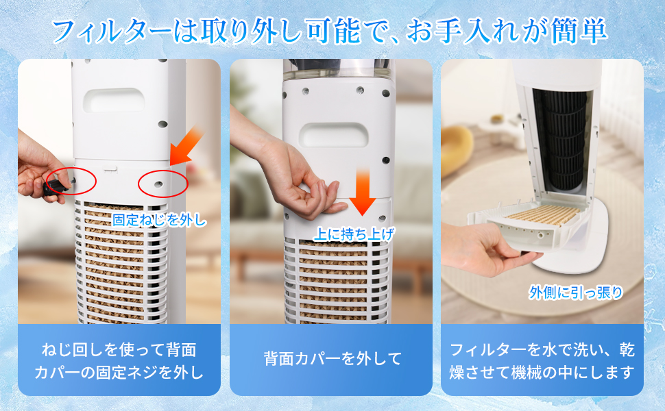 Amazon | Saluyar【2025年新型】冷風機 加湿器 1台2役 95cm高さ タワー