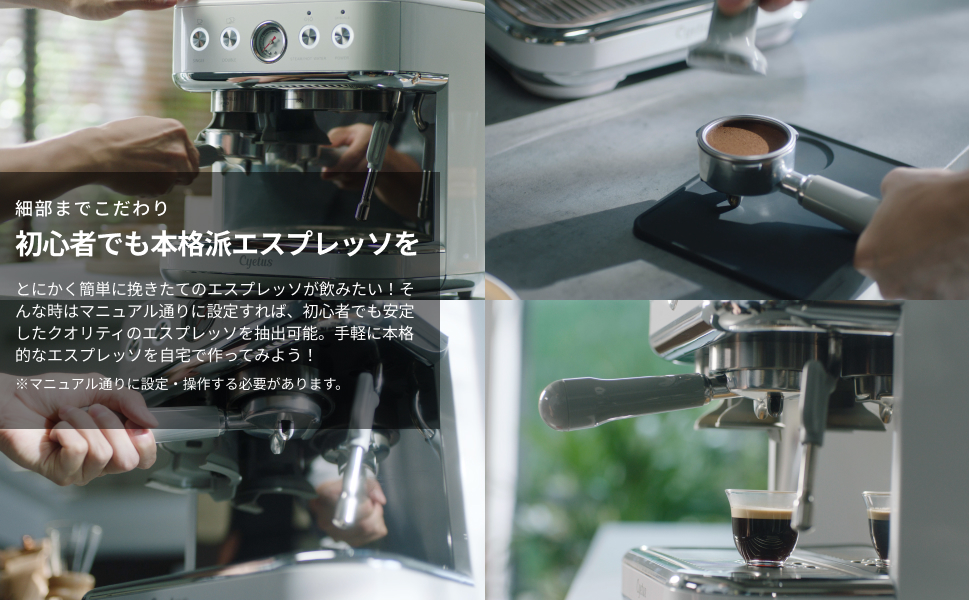 Amazon | Cyetus Neo (サイタス ネオ) エスプレッソマシン 3-in-1