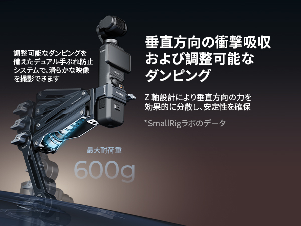 Amazon.co.jp: SmallRig ミニショックアブソーバーアーム 4