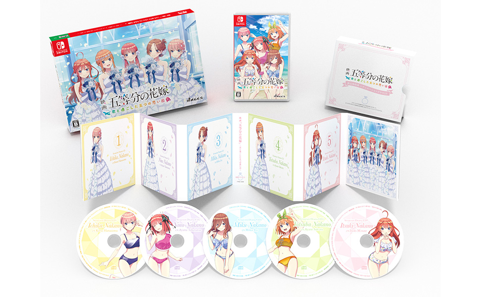 Amazon.co.jp: 映画「五等分の花嫁」 ~君と過ごした五つの思い出~限定