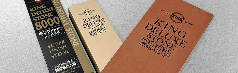 Amazon | キング砥石 キングデラックス No.1000(標準型) 207x66x34