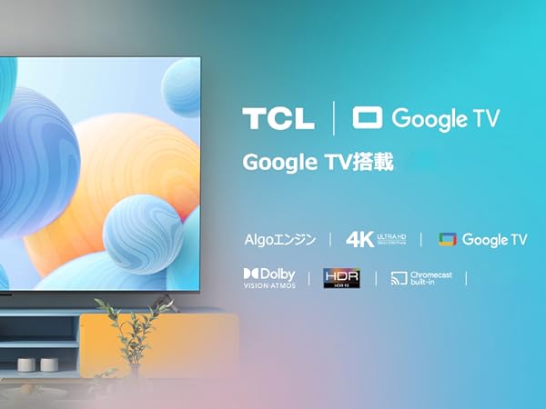 Amazon | 【Amazon.co.jp 限定】TCL テレビ 43V型 チューナーレス 4K