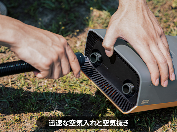 Amazon.co.jp: OUTDOORMASTER電動エアーポンプ 空気入れ 空気抜き 日光
