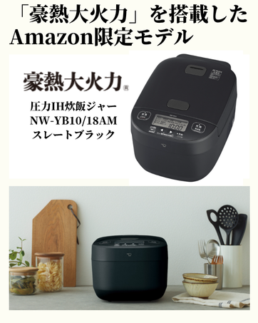 Amazon.co.jp : 象印マホービン 炊飯器 5.5合 ブラック NP-ZX10-BA