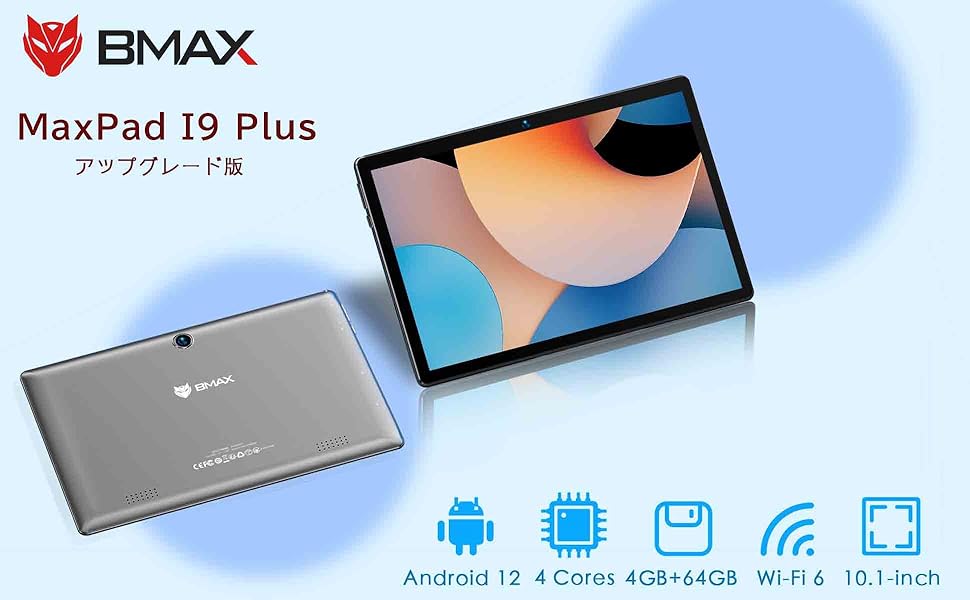Amazon.co.jp: 最新Wi-Fi 6 Android 12 タブレット 10インチ wi-fi