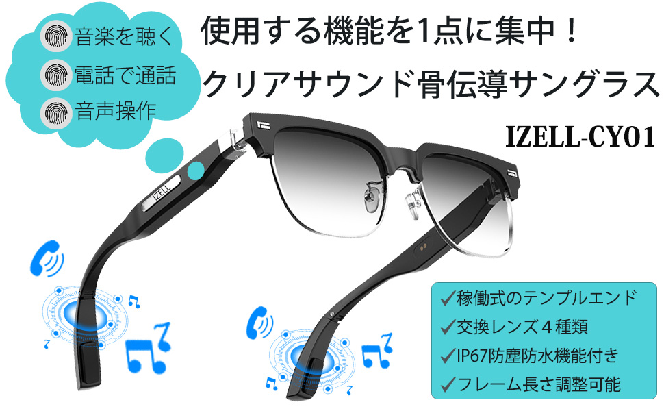 Amazon.co.jp: 骨伝導メガネ 骨伝導スマートグラス 集音機能付き 集音