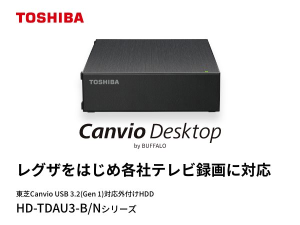 Amazon.co.jp: Toshiba Canvio Desktop HD-TDA4U3-B/N 4TB External