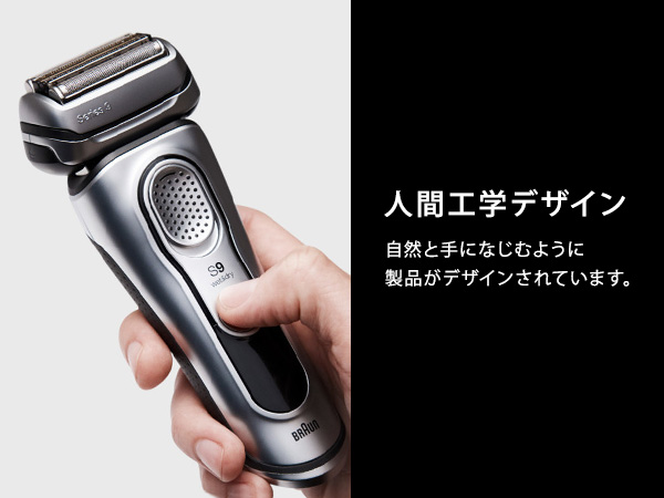 Amazon | ブラウン シリーズ9 9340s-V 電気シェーバー 充電スタンド