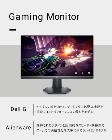 Amazon.co.jp: Dell G2422HS 23.8インチ ゲーミングモニター (3年間無