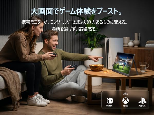Amazon.co.jp: ARZOPA 16.1インチ ゲーミングモニター 144Hz モバイル