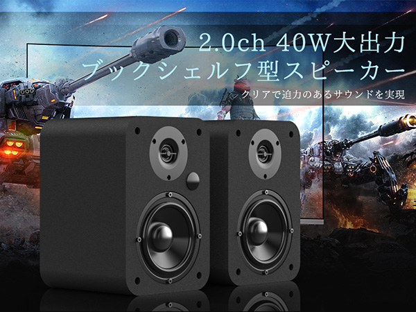 Amazon.co.jp: BESTISAN SD01ブックシェルフスピーカー 2ch Bluetooth