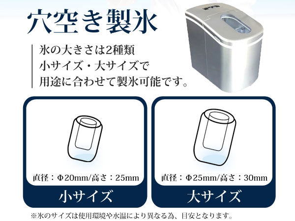 Amazon.co.jp: [最短6分]SunRuck 高速製氷機 家庭用 製氷機 小型 高速