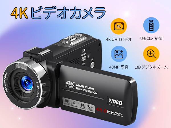 Amazon | Keculbo ビデオカメラ 4K 48MP 30FPS18Xデジタルズーム IR