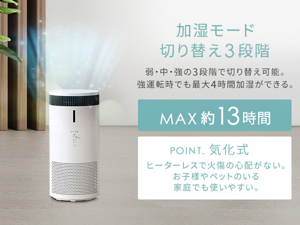 Amazon.co.jp: アイリスオーヤマ 空気清浄機 加湿機能付き 10畳 加湿