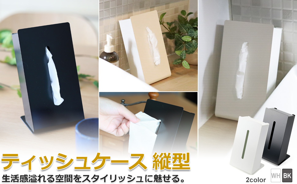 Amazon｜ZEOOR ソフトパックティッシュ ケース スタイリッシュ