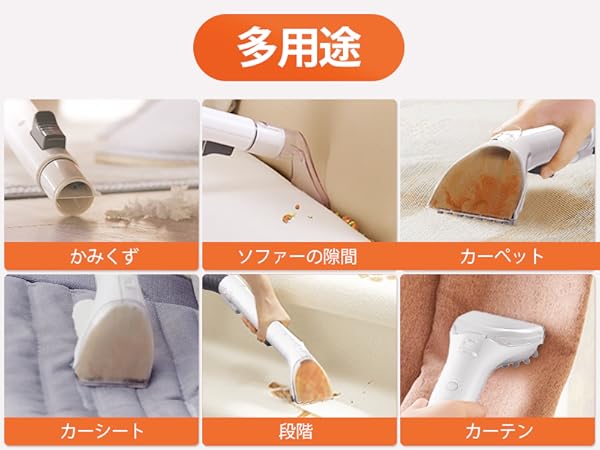 Amazon | YTE PRO カーペットクリーナー 400W 強力吸引 60℃お湯対応