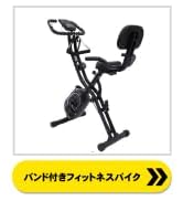 Amazon.co.jp: STEADY Urban Wood Dips Bar【木製/都会的デザイン/耐