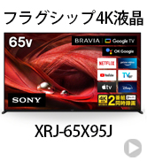 Amazon.co.jp: ソニー 32V型 液晶 テレビ ブラビア フルハイビジョン