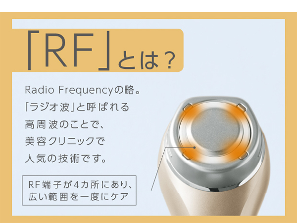 Amazon.co.jp: パナソニック 美顔器 RF(ラジオ波) 海外対応 コードレス
