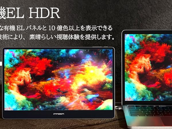 Amazon.co.jp: INNOCN 13K1F 13.3インチ モバイルモニター 有機el フル