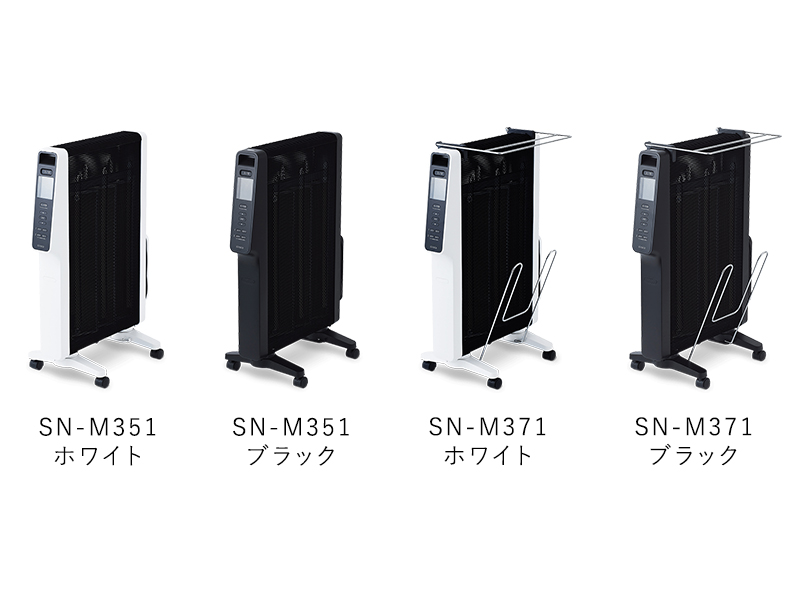 Amazon | シロカ 遠赤軽量ヒーター かるポカ SN-M371(K) [節電モード新