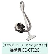 Amazon | シャープ 掃除機 EC-CT12-C サイクロン キャニスター コード