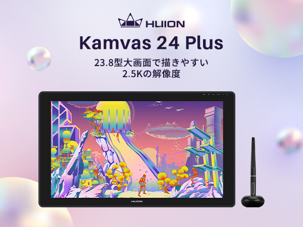 Amazon | HUION 液タブ 液晶ペンタブレット Kamvas 24 Plus 23.8インチ