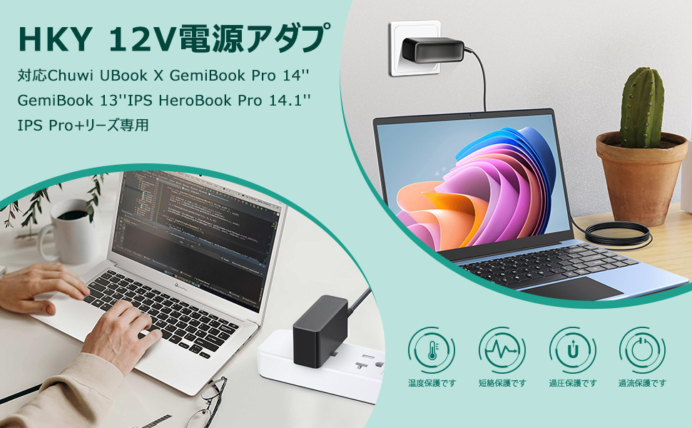 Amazon.co.jp: HKY 12V 3A 交換用充電器 ACアダプター 対応 Jumper JHD