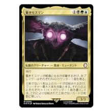 Amazon.co.jp: マジック:ザ・ギャザリング『Fallout』 コレクター