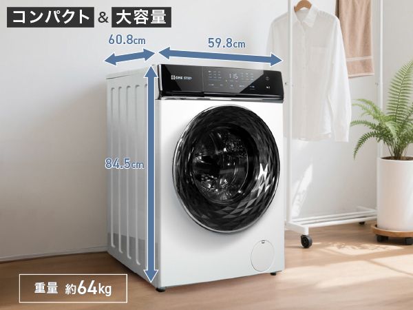 Amazon.co.jp: 【暮らしに、フィットする。 10kg 】 洗濯乾燥機 ドラム