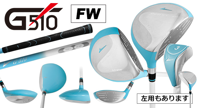 Amazon.co.jp: WORLD EAGLE アウトレット 初心者向け ゴルフクラブ