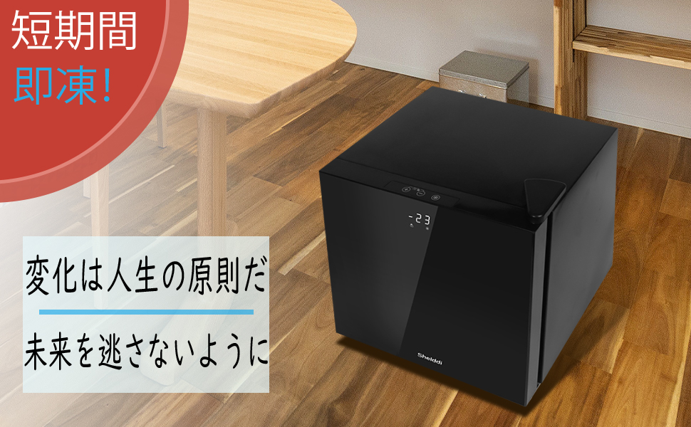 Amazon | 【中身が見える】Shelddi ミニ冷凍庫 小型 家庭用 35L 透明