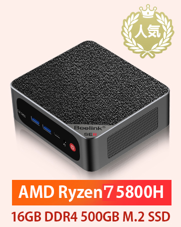 Amazon.co.jp: ミニPC Beelink SER7 7840HS（8 コアと 16 スレッド