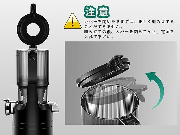 Amazon.co.jp: Fretta ジューサー 10.8cm広い投入口 1L大容量 スロー