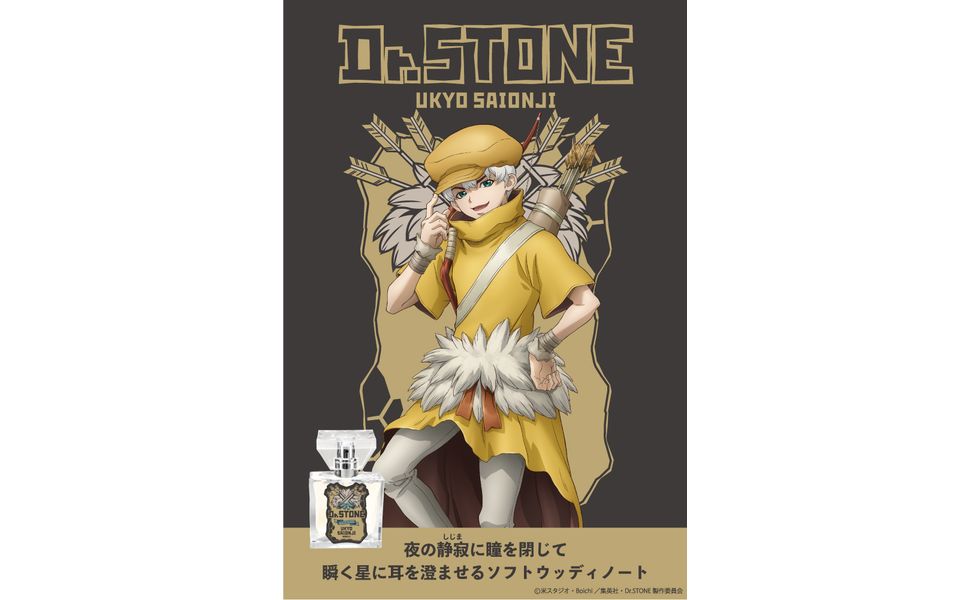 Amazon | primaniacs（プリマニアックス） Dr．STONE
