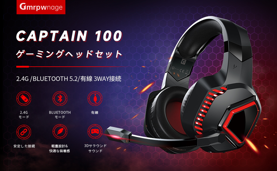 Amazon.co.jp: gmrpwnage ゲーミングヘッドセット ワイヤレスヘッド