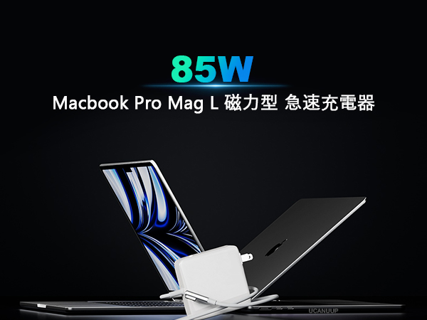 Amazon.co.jp: Macbook 充電器 85W Mag 2 L 型 互換Macbook Pro