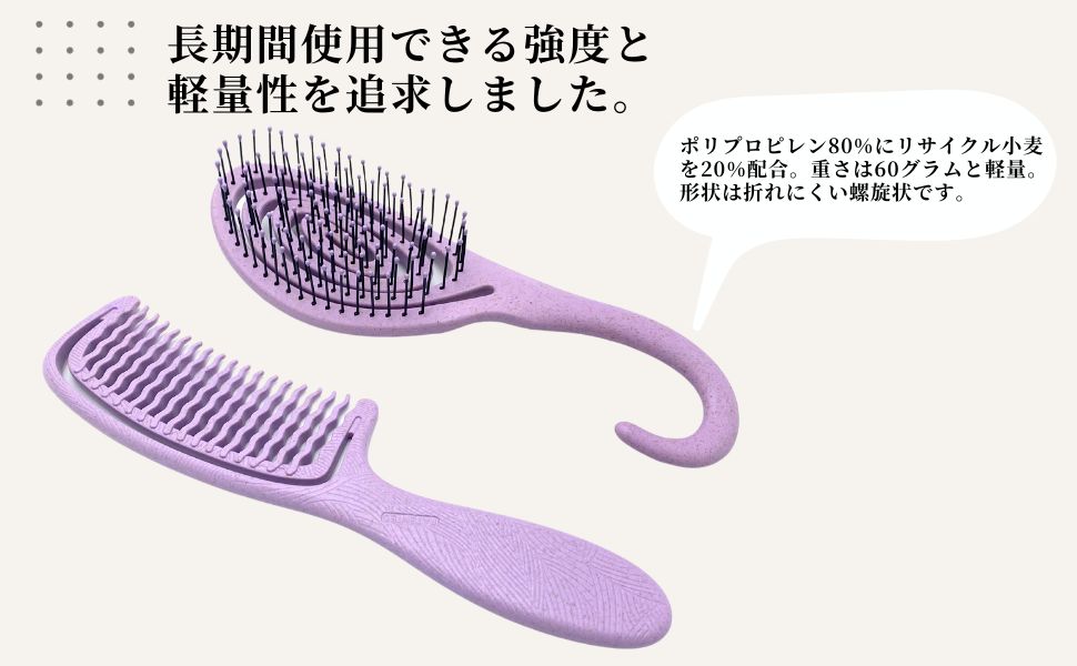 Amazon | MDSTYLE コーム くし レディース 髪の毛 サラサラ 粗め