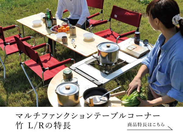 Amazon | スノーピーク(snow peak) マルチファンクションテーブル