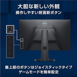 Amazon.co.jp: Dell S2421HGF 23.8インチ ゲーミングモニター (3年間無