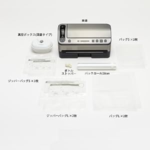 Amazon | FoodSaver フードセーバー V4880 真空パック機 スターター7点