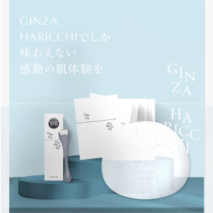 Amazon.co.jp: 【メーカー公式】 リニューアル前 銀座一丁目マスク 12