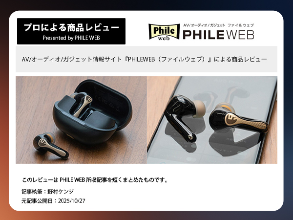 Amazon.co.jp: SOUNDPEATS(サウンドピーツ) Air5 Pro Plus ワイヤレス