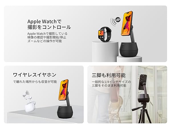 Amazon.co.jp: Belkin Stand Pro 自動追跡スマホ用ジンバル・スタンド