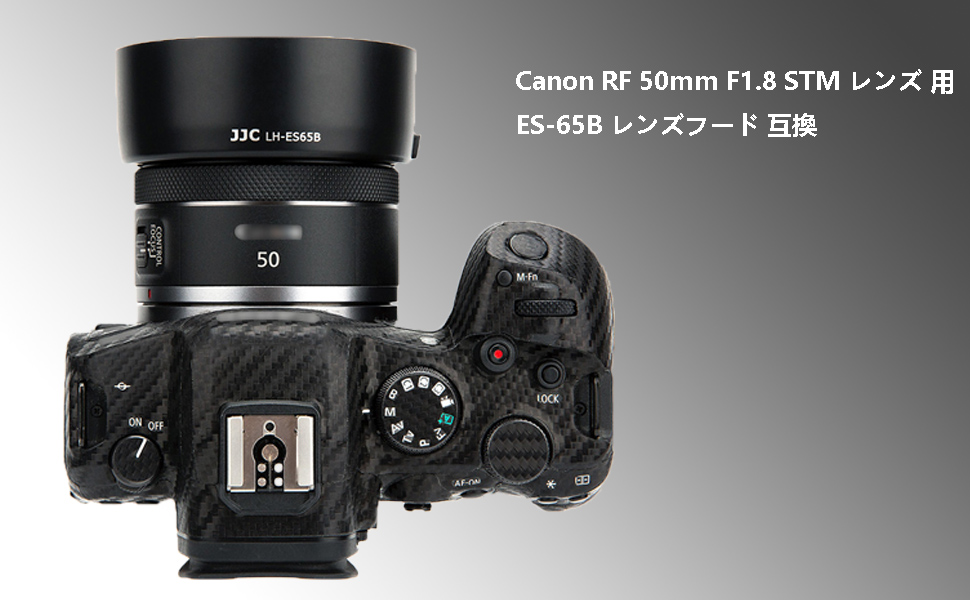 Amazon | JJC ES-65B レンズフード Canon RF 50mm F1.8 STM レンズ 用