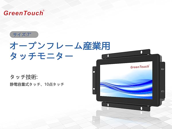 Amazon.co.jp: GreenTouch 7 インチ オープン フレーム 1024x600 HDMI