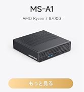 Amazon.co.jp: MINISFORUM UM790Pro ミニpc AMD Ryzen 9 7940HS DDR5