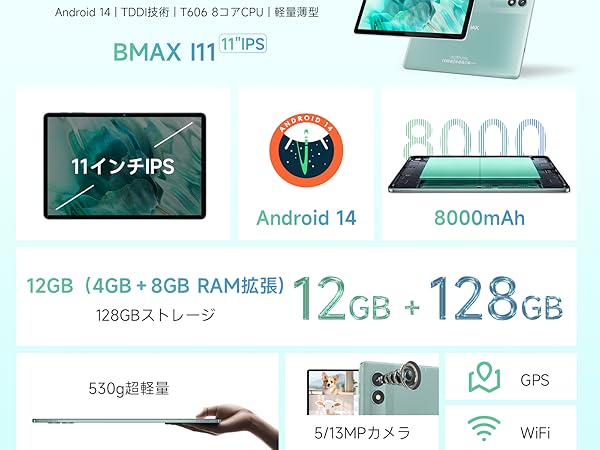 Amazon.co.jp: 【android14 タブレット 10インチ以上 4G LTE 2024初