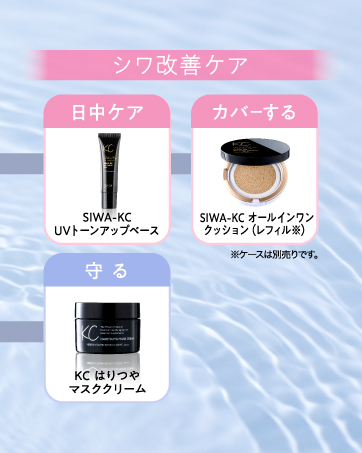 Amazon.co.jp: 【医薬部外品】SIWA-KC UV トーンアップベース [ 化粧