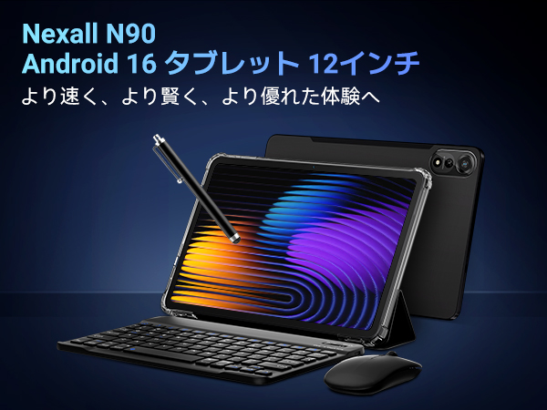 Amazon.co.jp: 【Android 16 タブレット 12インチ 2026初登場】 Nexall
